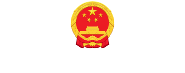 張家港市人民政府
